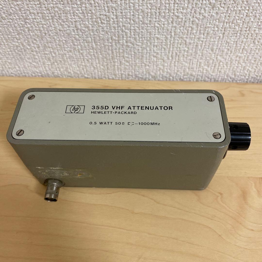 受信機 HP/HEWLETT PACKARD 355D VHF ATTENUATOR