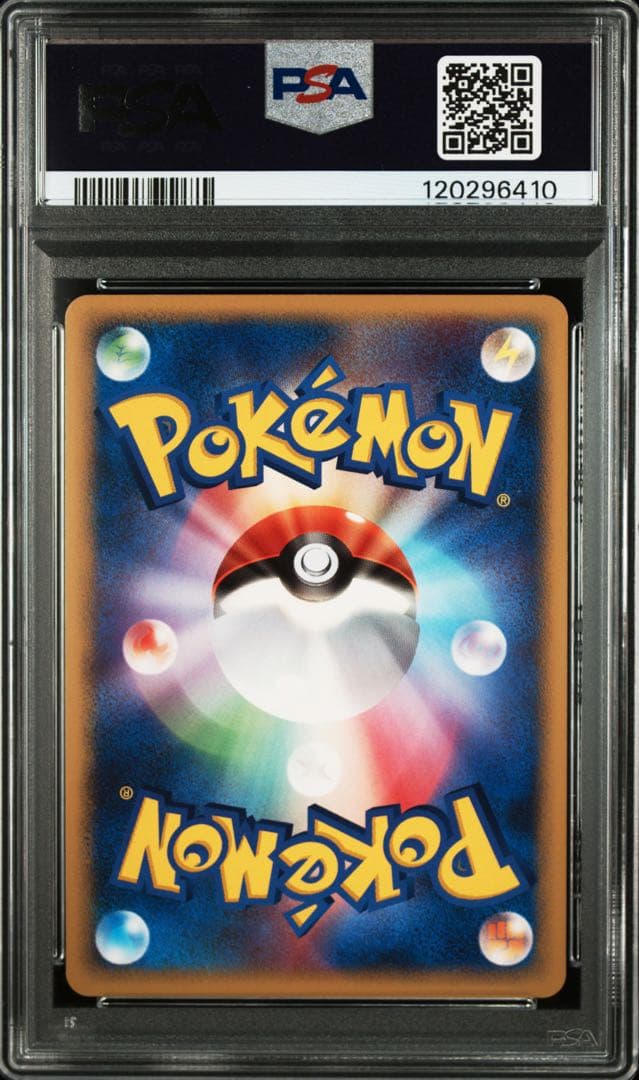 サーナイトLV.X PSA7 [DP4]「夜明けの疾走」ポケモンカード