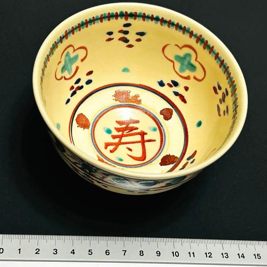 茶道具セット　利休茶箱　鎌倉彫　香合　茶巾筒　茶筅筒　鎌倉彫　根来塗