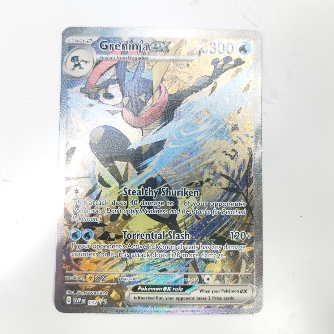 ポケモンカード ゲッコウガex SAR プロモ SVP EN 132 I0E6