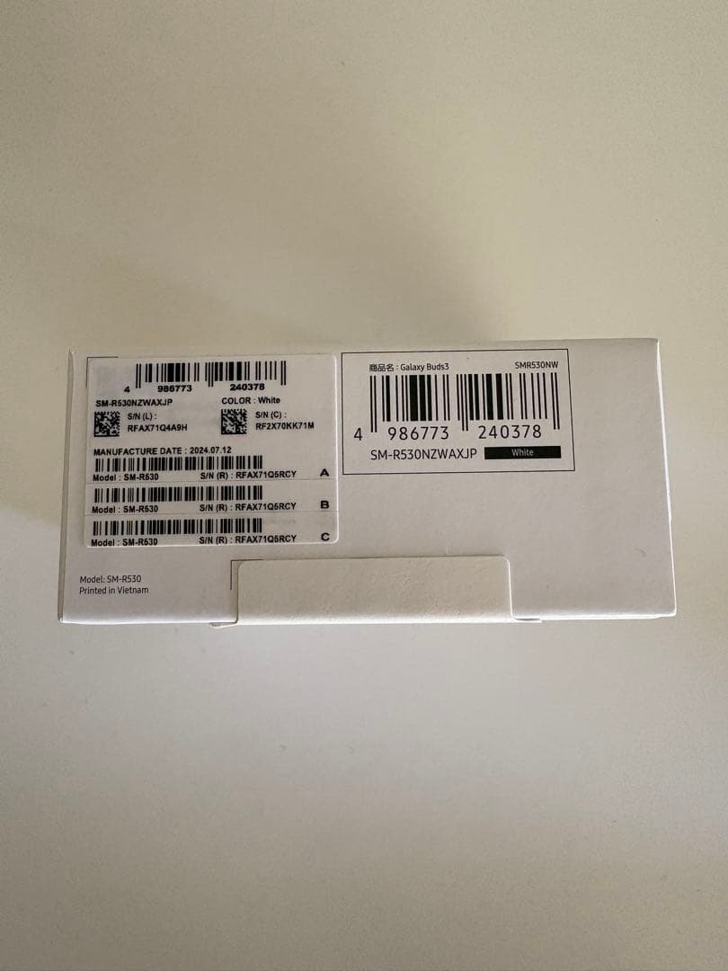 Samsung Galaxy Buds3 ホワイト