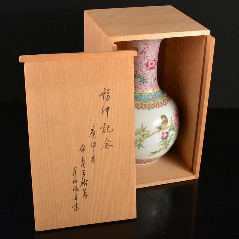 中国　中国景徳鎮製　粉彩　漢詩花鳥文　玉壷春瓶　時代箱付　M　R6427