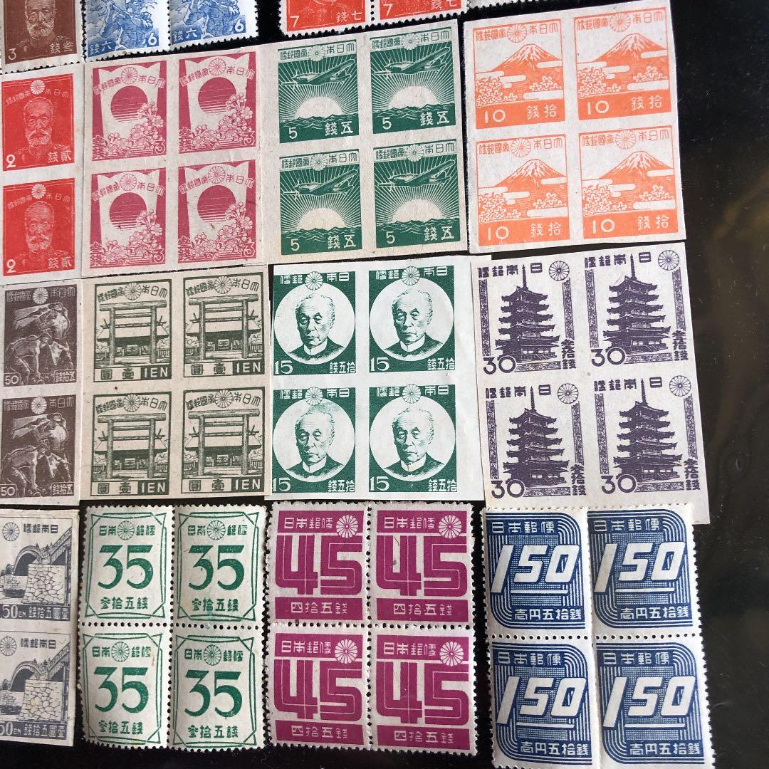 大コレクション！昭和12年〜26年 占領地切手、満州切手も35種4枚田型140枚