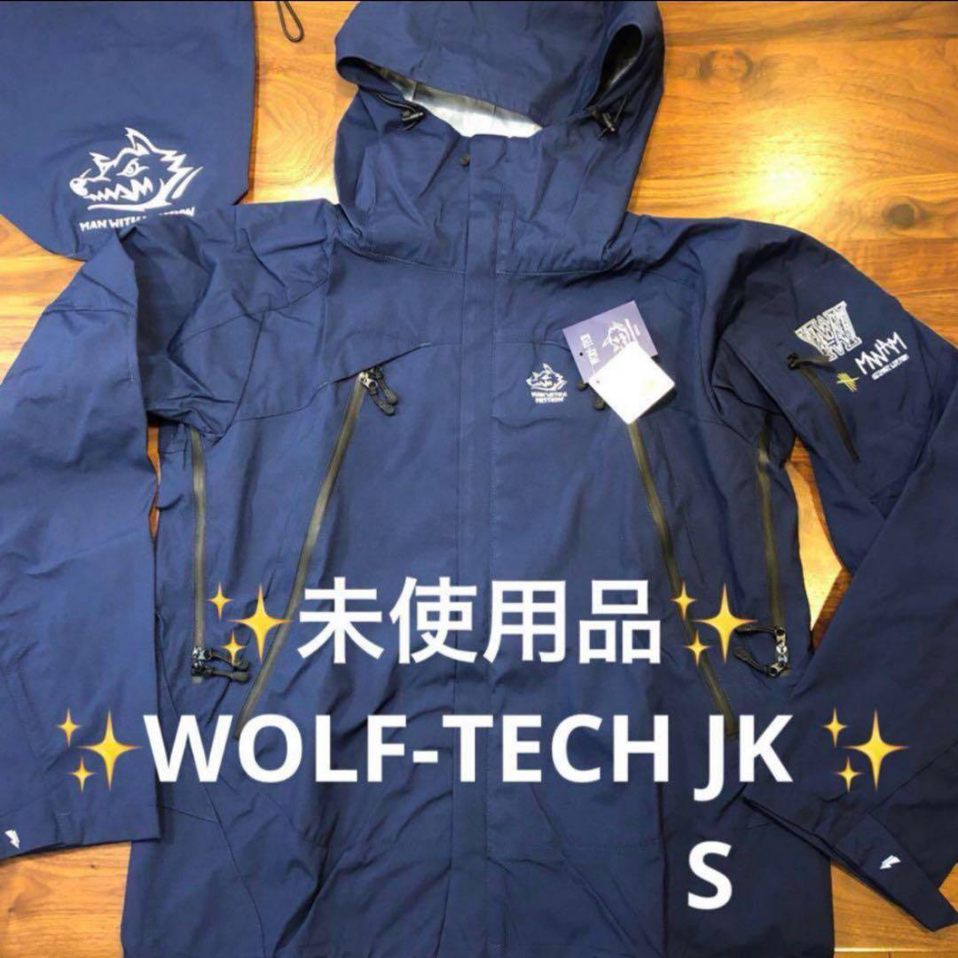 ✨【未使用品】マンウィズ WOLF-TECH JK ネイビー 収納袋付きSサイズ