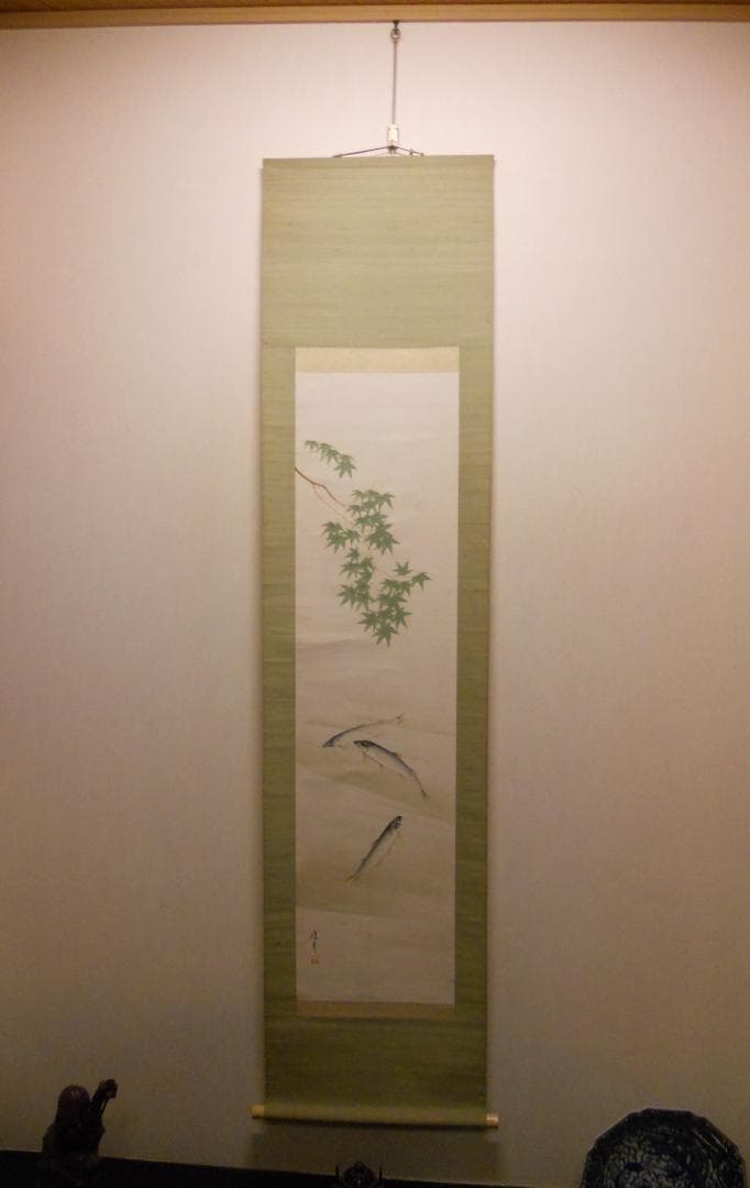 掛け軸 峰嶺 作 『 香魚 』 絹本 希少 軸装 茶道具 掛軸 です。