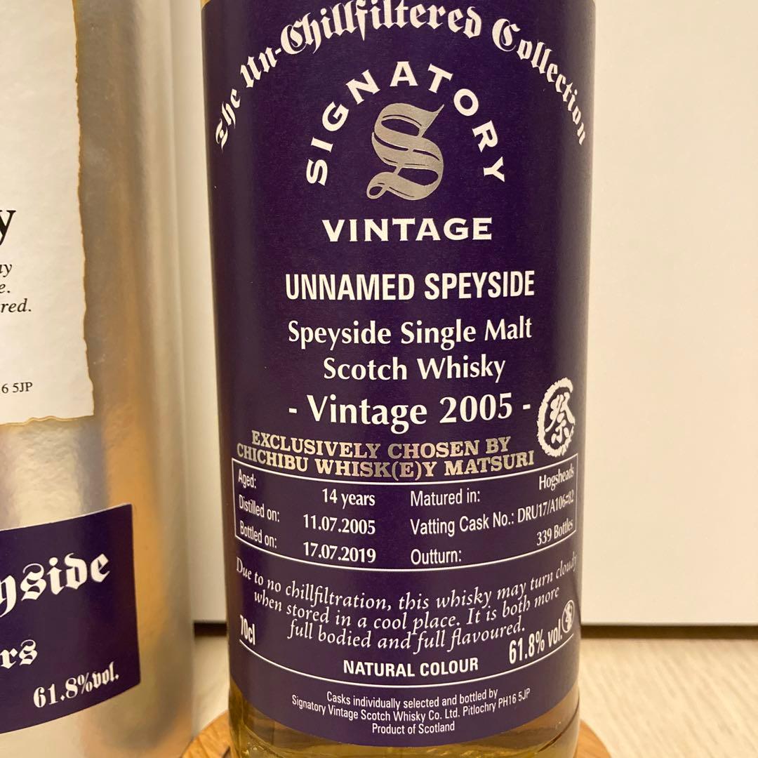 【秩父ウィスキー祭】アンネームド スペイサイド 14年 700ml 61.8%