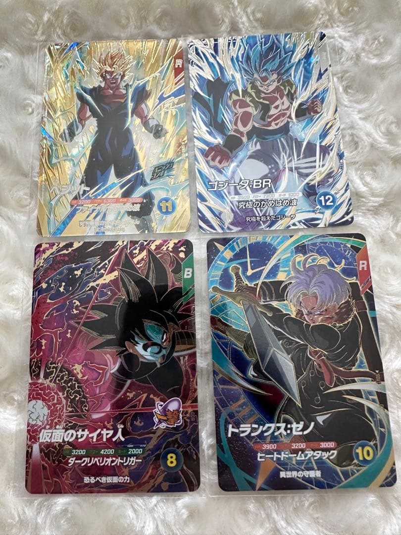 ベジット ゴジータ:BR 仮面のサイヤ人 トランクス:ゼノ まとめ売り