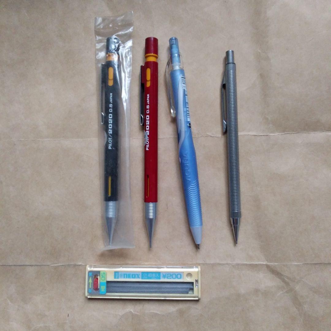o*f様 パイロット 2020 D.S. シャープペンシル 他 4本まとめ 替え