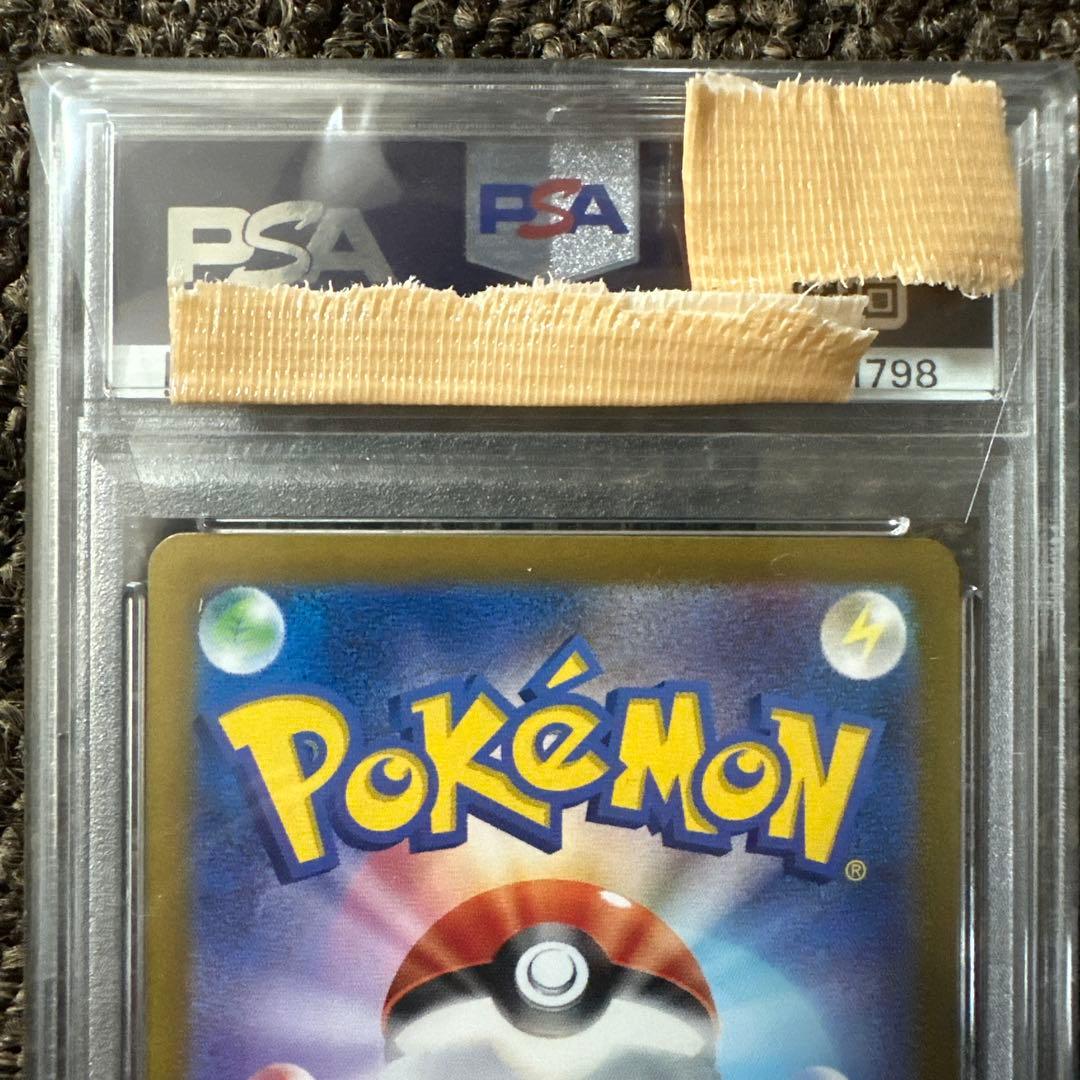 Nのゾロアーク　sar psa10