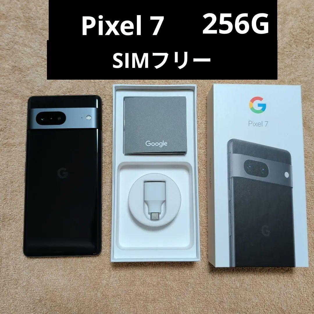 GooglePixel7 Obsidian 256 GB SIMフリー