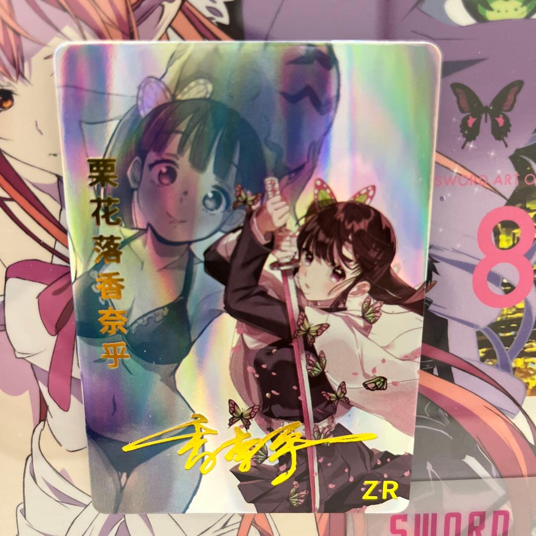 セクシーカード　　ZR3⭐︎033 美品