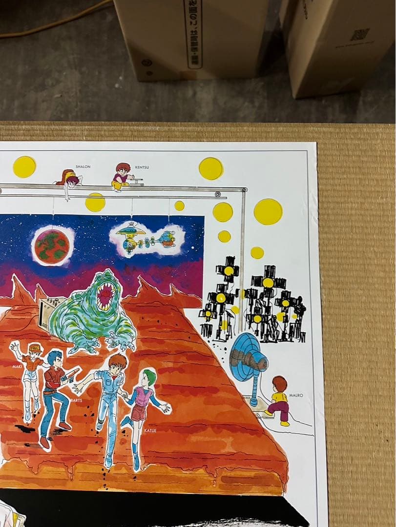 【21】銀河漂流バイファム　ポスター　大河原邦男