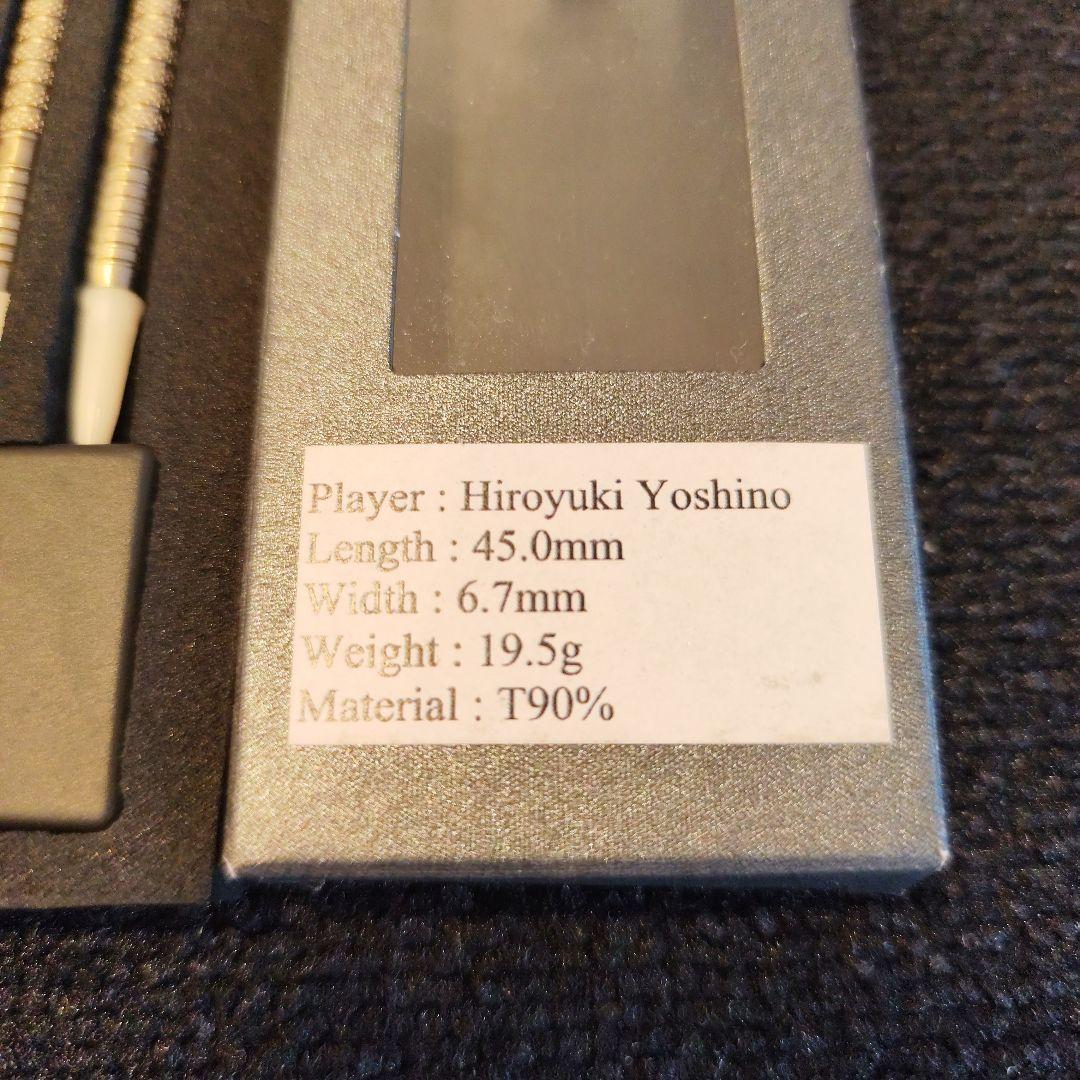 EDER プロト 吉野 洋幸モデル