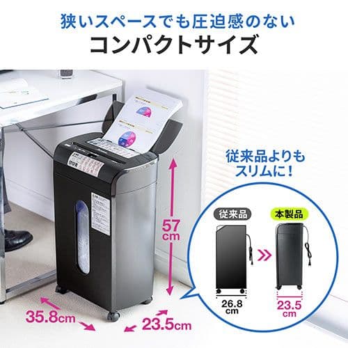 業務用シュレッダー 自動給紙110枚 マイクロカット　EZ4-PSD061