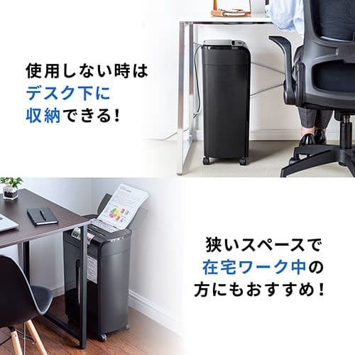 業務用シュレッダー 自動給紙110枚 マイクロカット　EZ4-PSD061