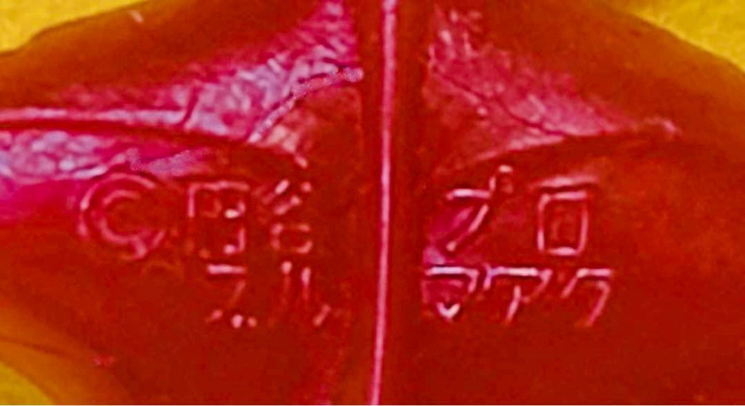 1967年製ブルマァク赤ウルトラマン円谷プロ特撮ヒーローソフビ人形フィギュア朱色