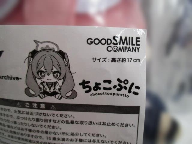 【未開封品】ちょこぷに　コユキ　アクリルスタンド２種