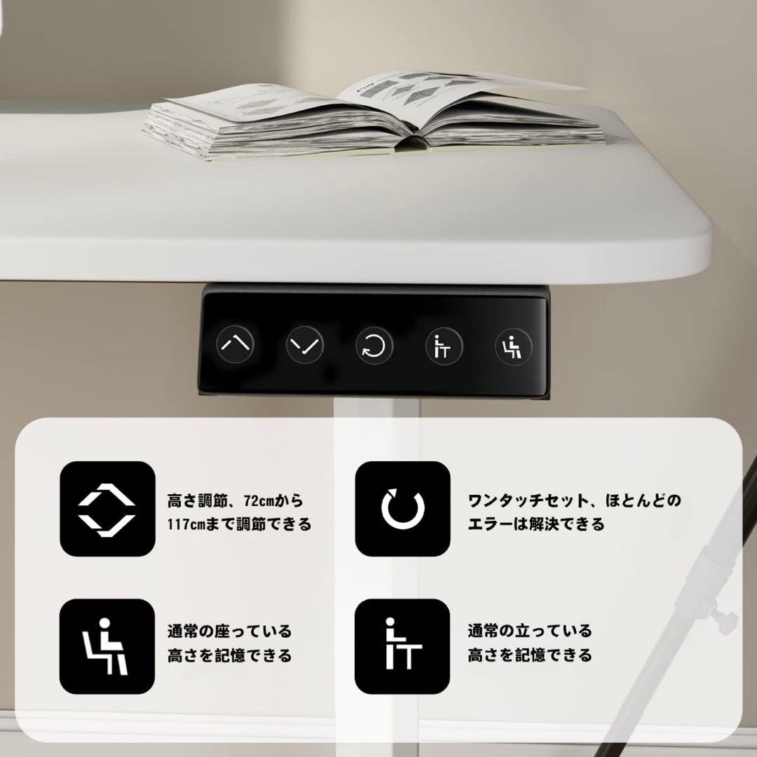 ※組立済※ Alebert 電動式 昇降デスク