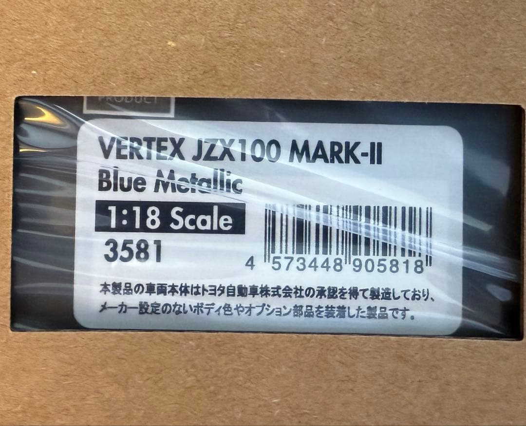 ミニカー IG3581 1/18 VERTEX JZX100 MARK-II Blue