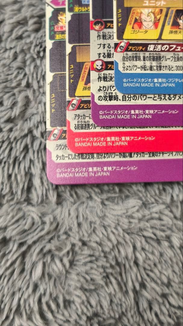 スーパードラゴンボールヒーローズ SECまとめ売り