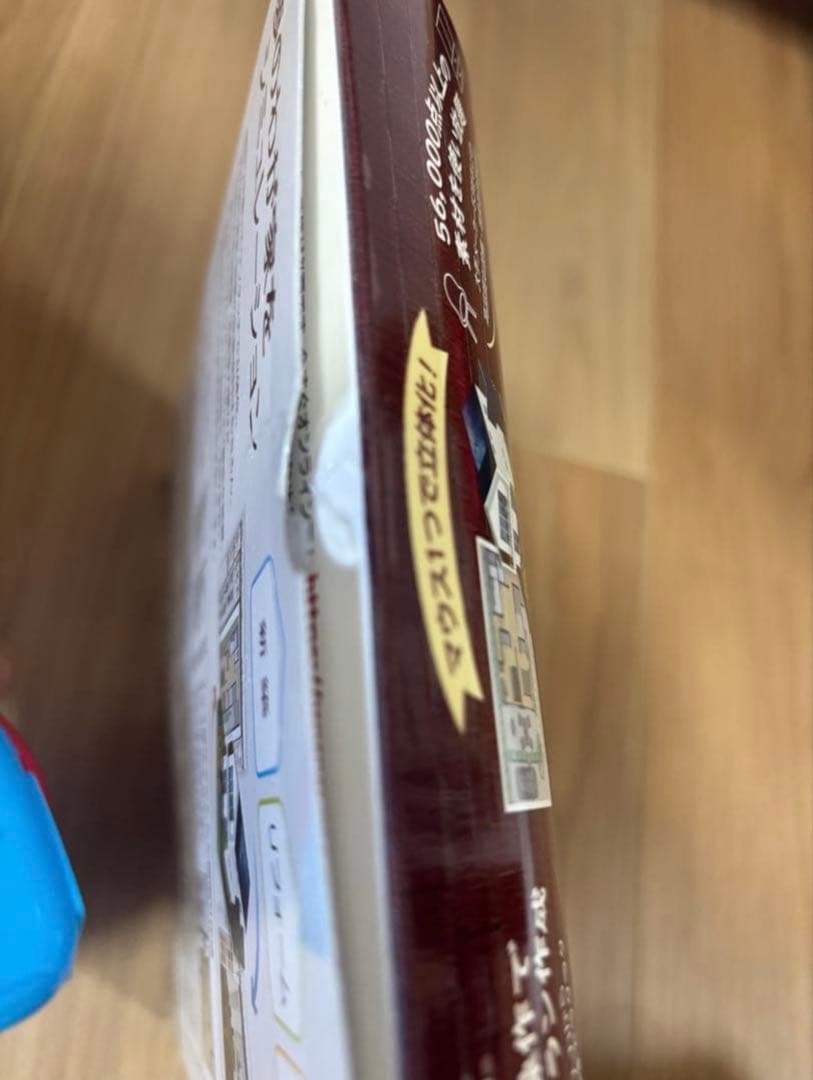 3D マイホームデザイナー 14