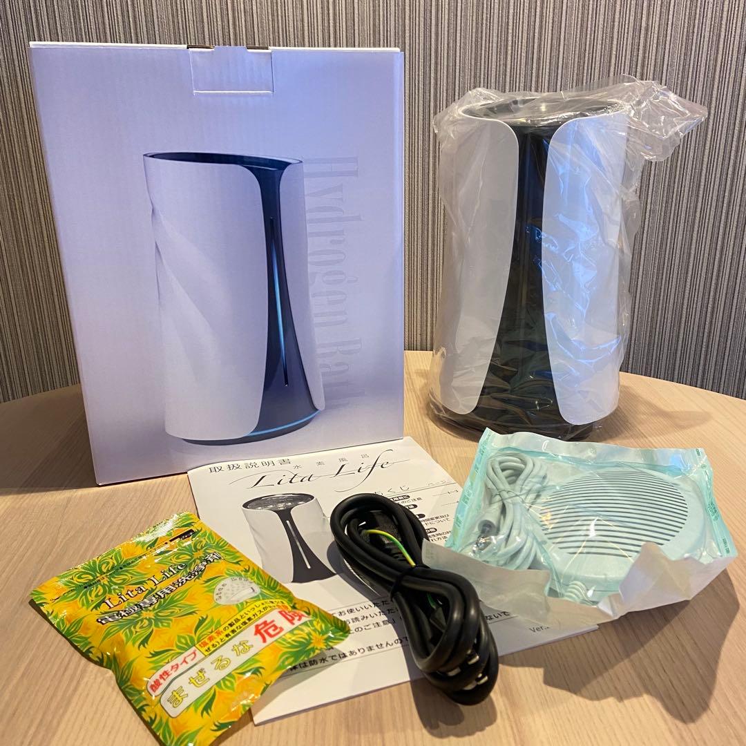 【メーカー洗浄メンテ済み】リタライフ WFR-IL-001 水素風呂