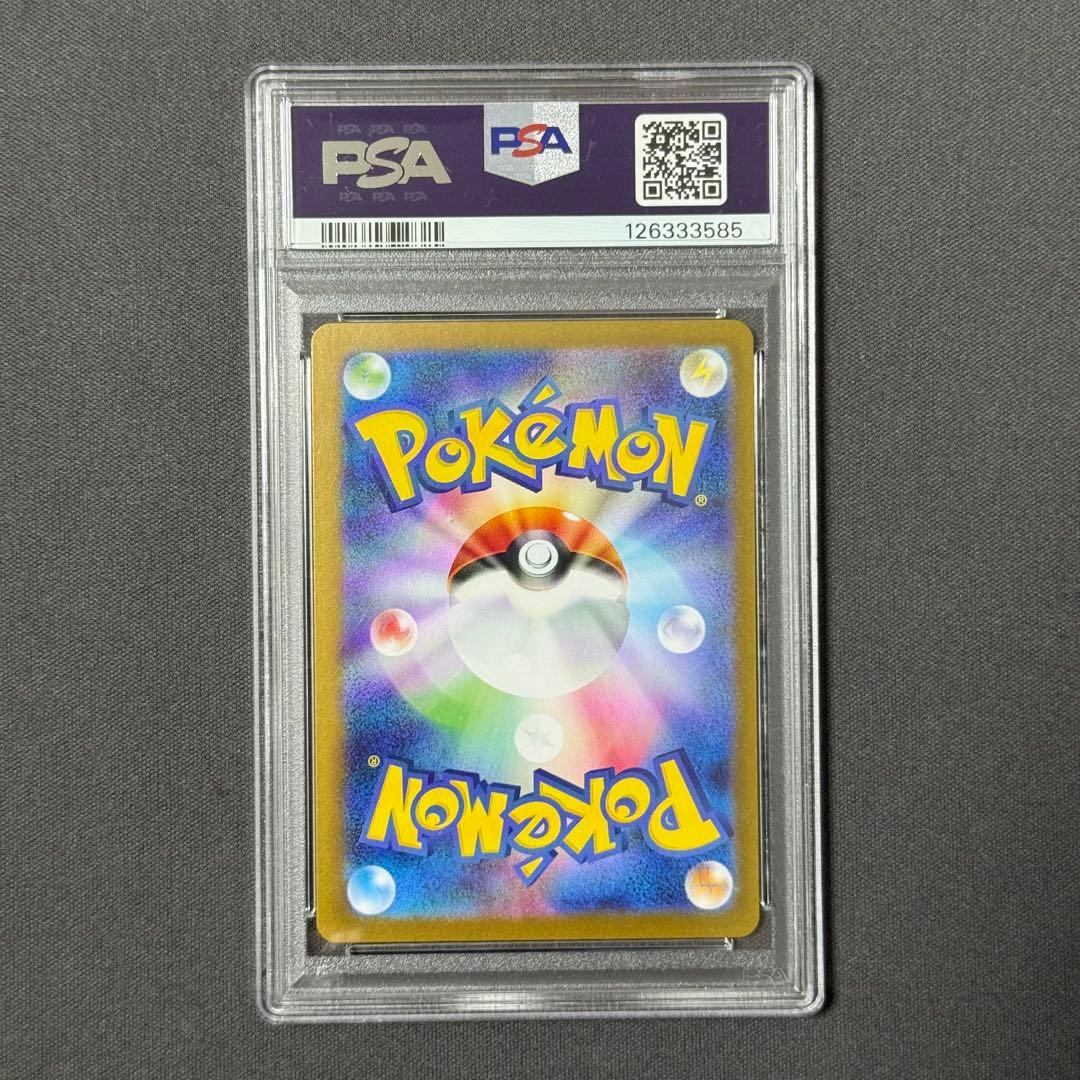 【PSA10】トウホクのピカチュウ SV-P 260 プロモ ①