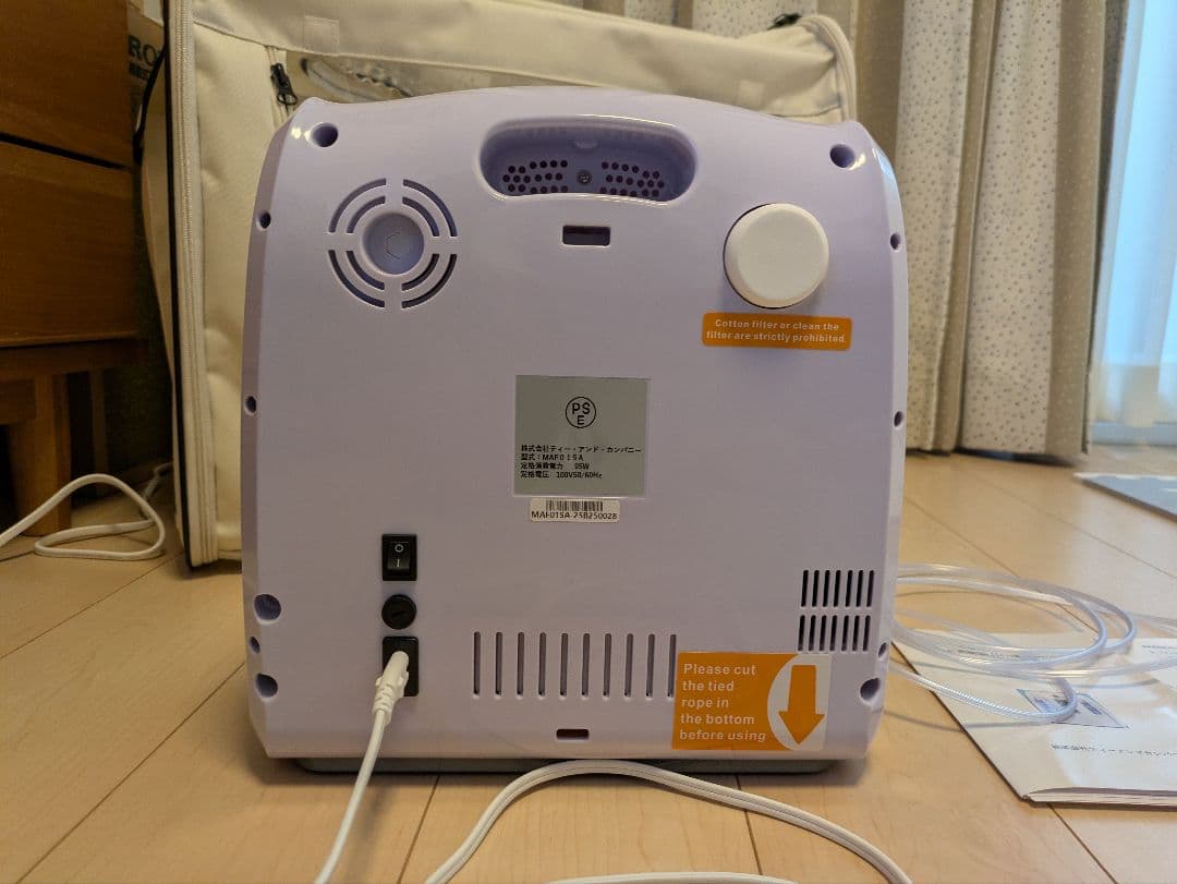 Nevoton MAF mini 酸素供給装置