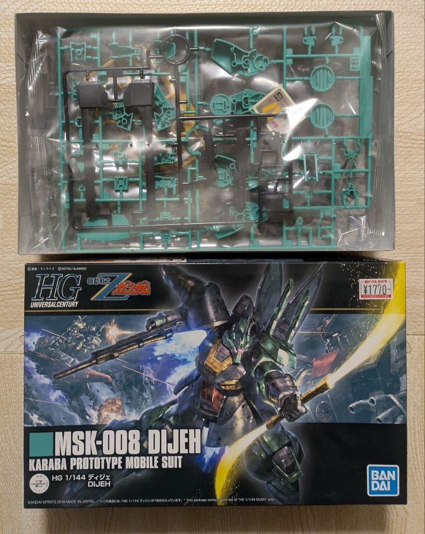 t*a様 HG Ｚ系セット