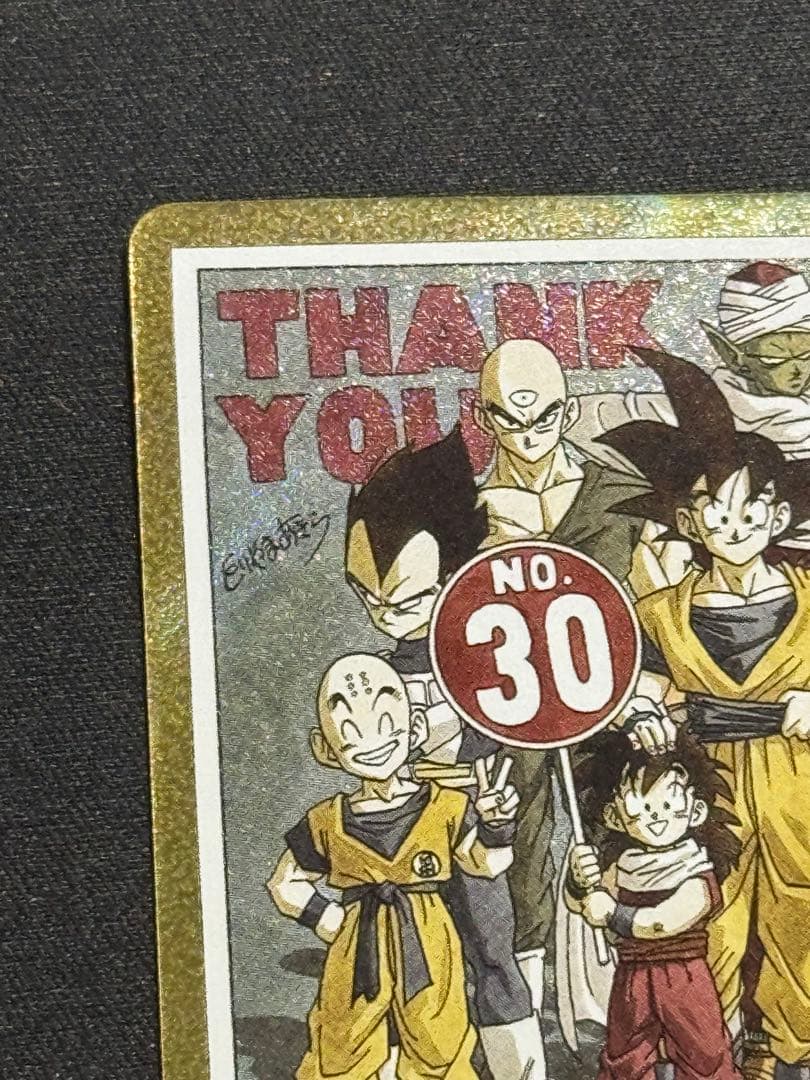 ひ*か様 エナジーマーカー 30巻 金 フュージョンワールド