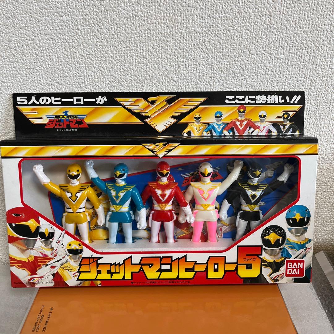 ⚠️デッドストック品　鳥人戦隊ジェットマン　ファイブセット　ソフビ　バンダイ