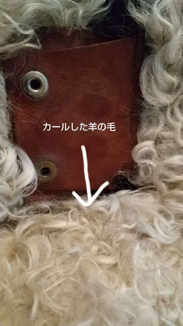 旧日本陸軍 冬用電熱飛行服