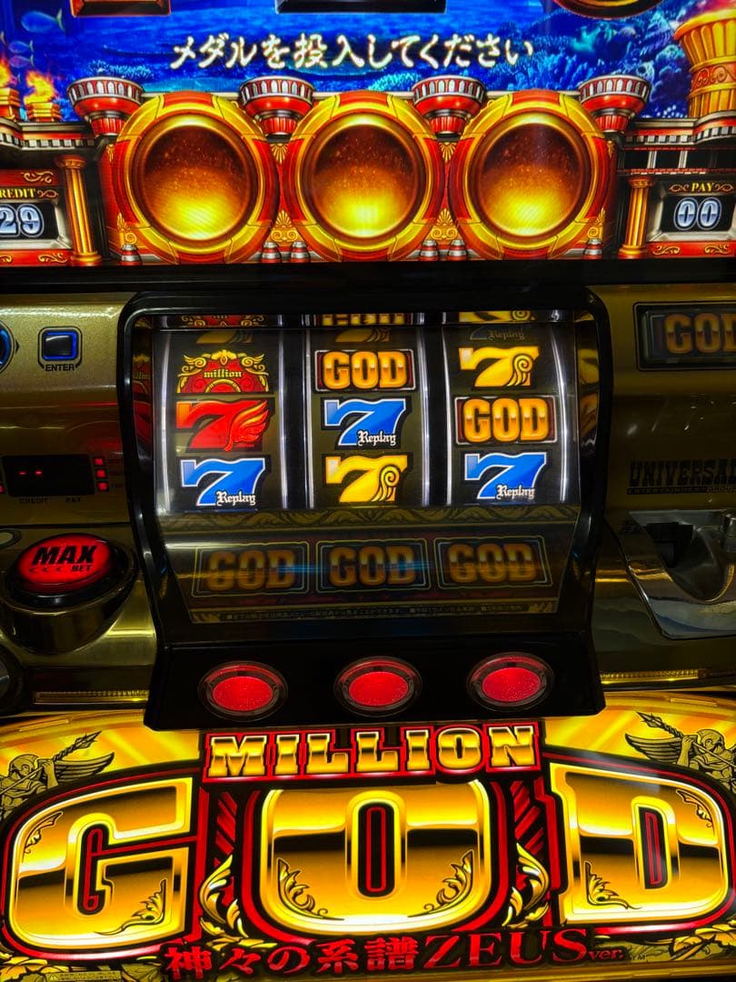 美品　ミリオンゴッド　神々の系譜ZEUS 不要機付き