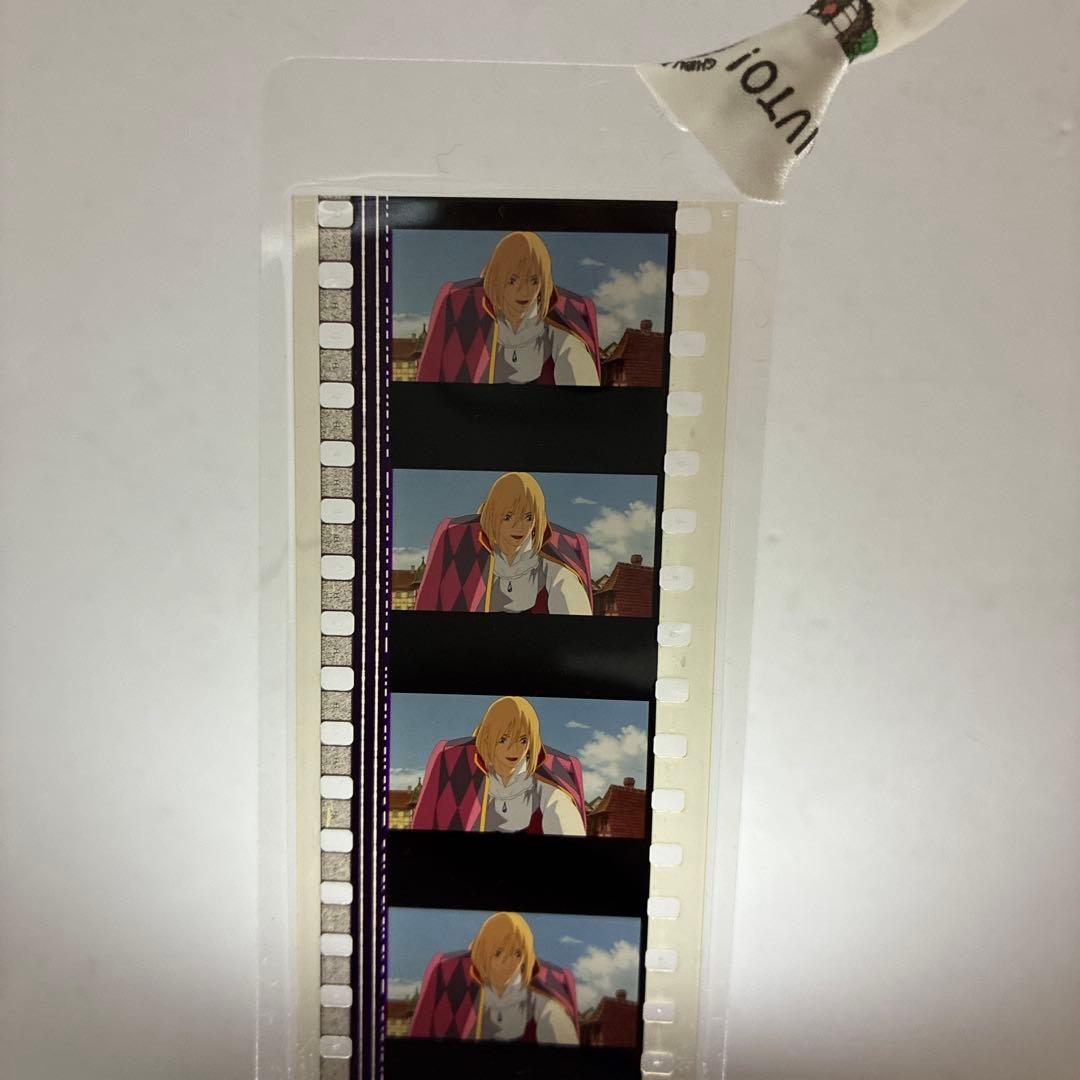 ジブリフィルムブックマーク（ハウルの動く城）