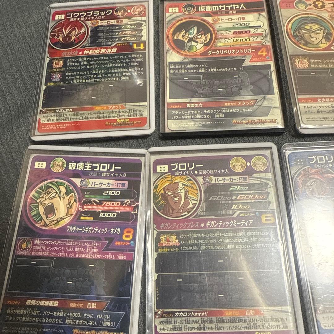 あ*様 ドラゴンボールヒーローズまとめ売り