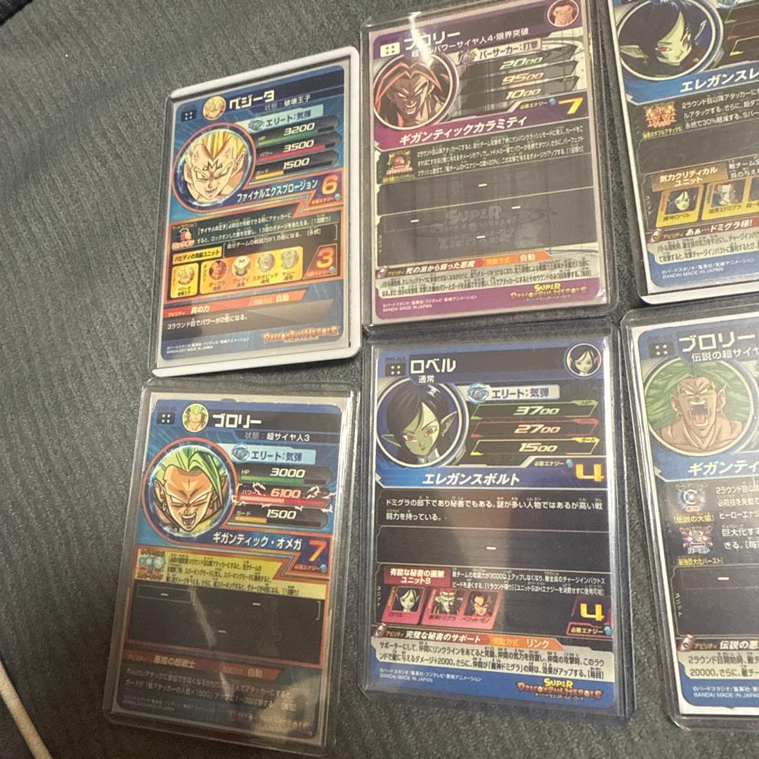 あ*様 ドラゴンボールヒーローズまとめ売り