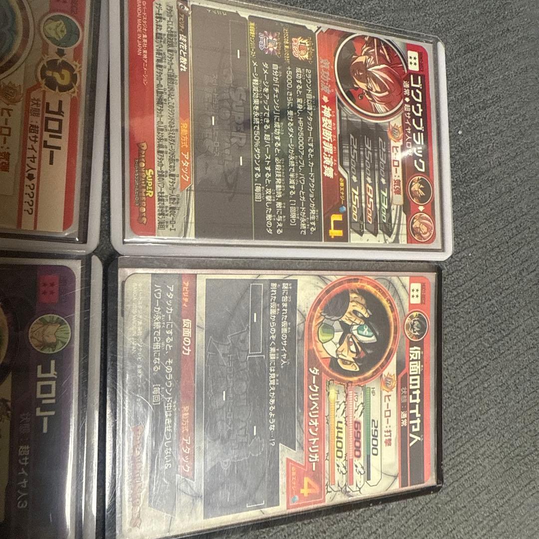 あ*様 ドラゴンボールヒーローズまとめ売り