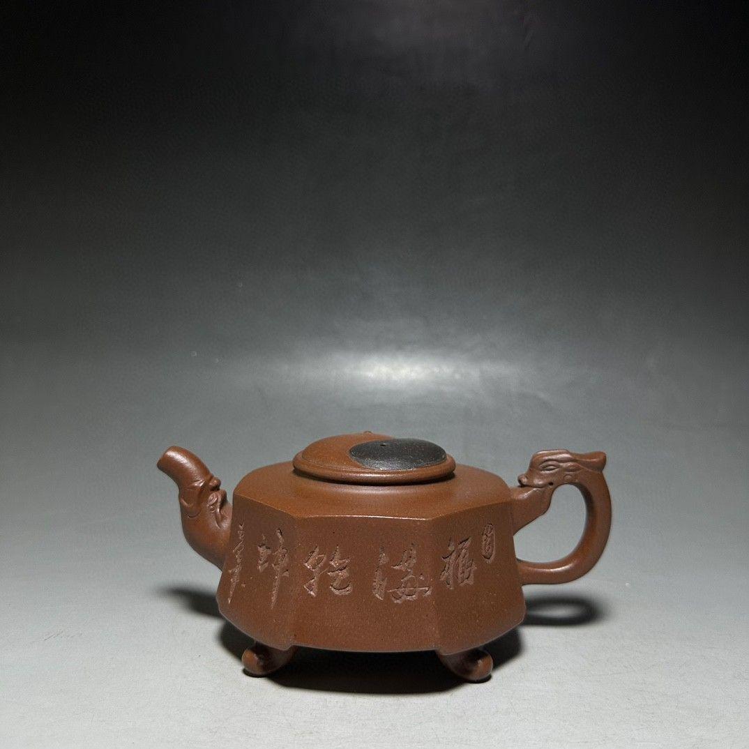 中国美術・三本足太極壺・宜興原鉱紫砂・茶壺・茶道具・置物