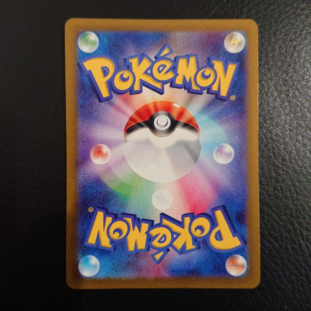 ポケモンカード ギラティナv sr sa スペシャルアート