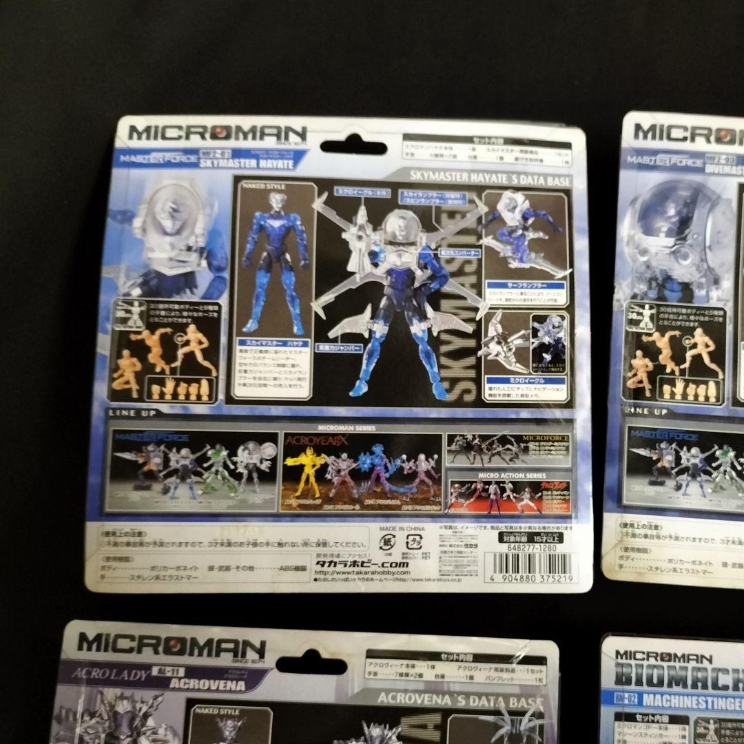 ミクロマン 6体セット アクロレディ AL-11 アクロヴィーナ MF BM 等