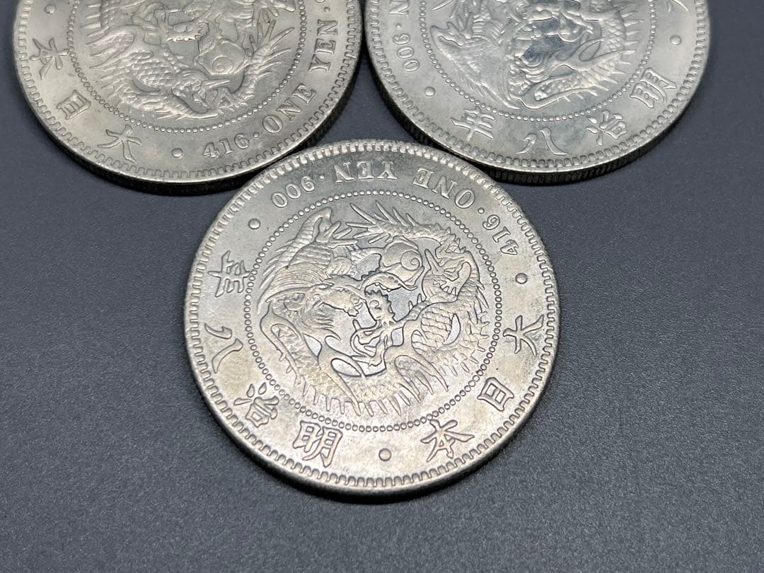 5枚まとめ　銀貨　一圓　明治八年　大日本　硬貨　古銭　　竜　蔵品