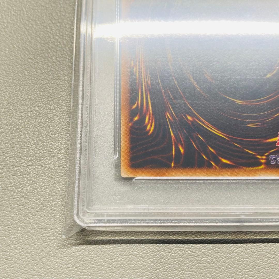 遊戯王 ブラックマジシャンガール 初期 ウルトラレア PSA10 P401