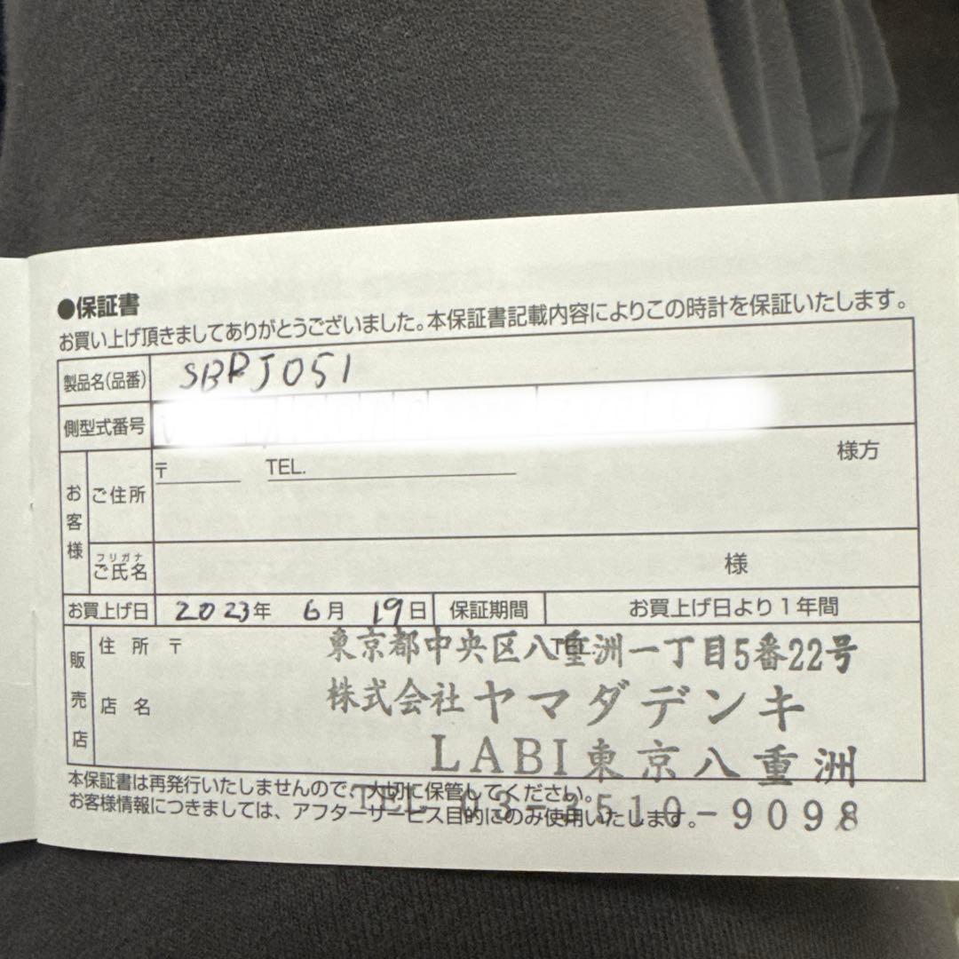 【美品】SEIKO PROSPEX ダイバーズウォッチ SBDJ051