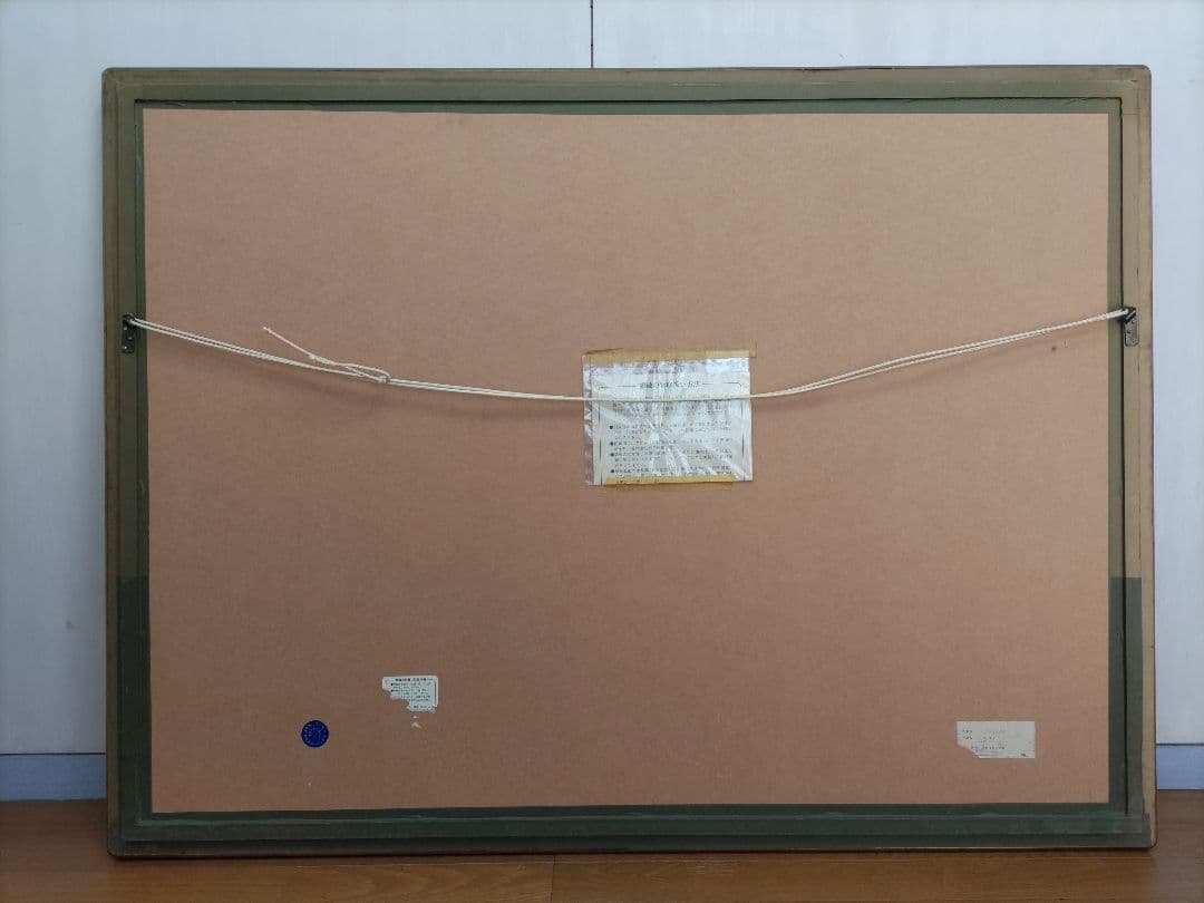 ヒロ・ヤマガタ　ペリエⅡ