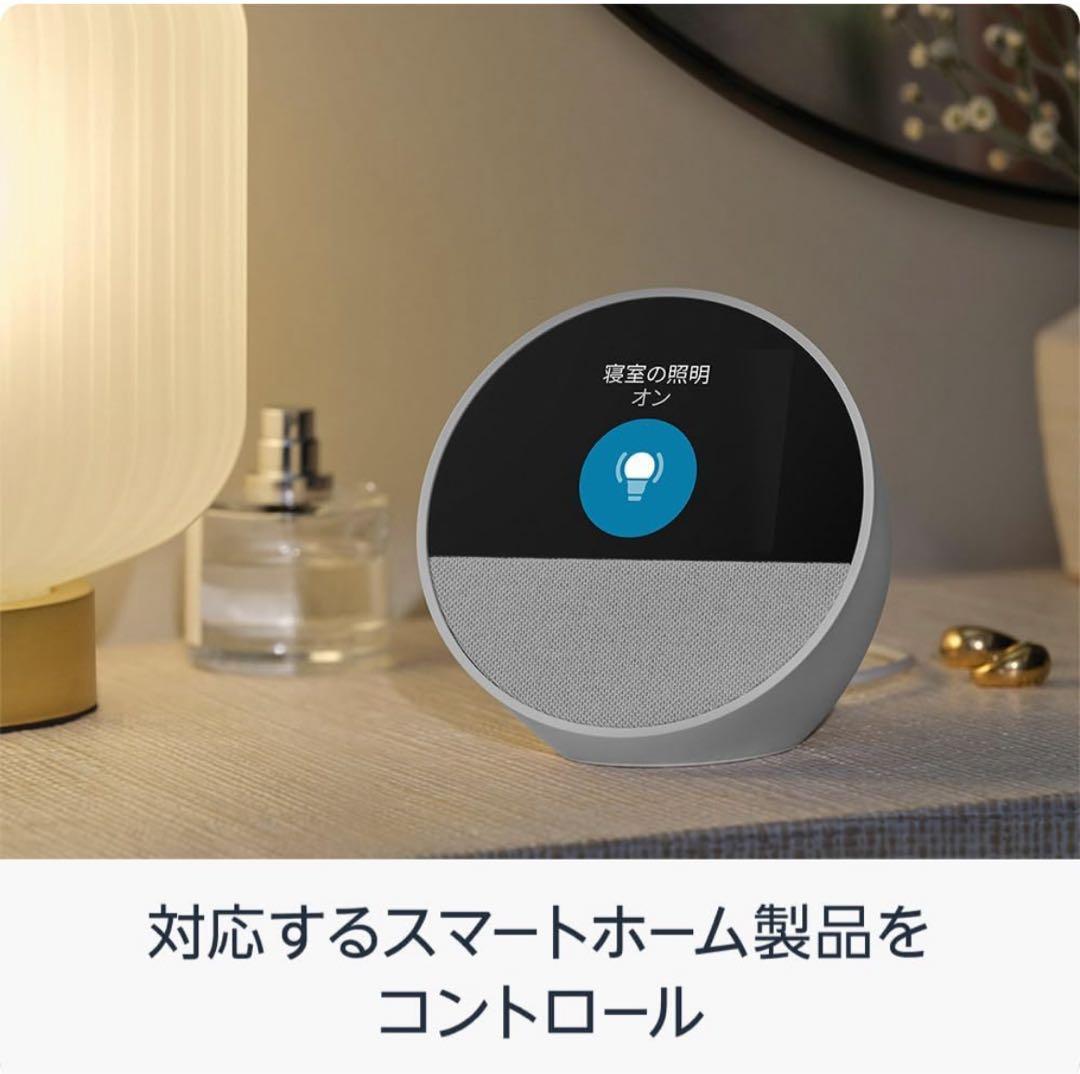 【新品未開封】2024発売Amazon Echo Spot同梱で割引（ホワイト）