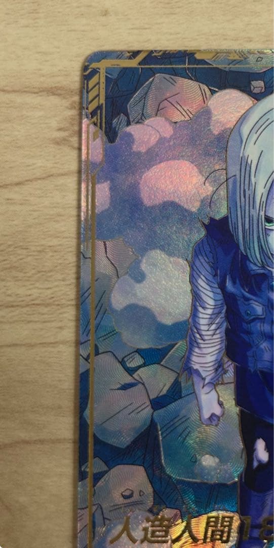 SDV4-028 パラレル　人造人間18号