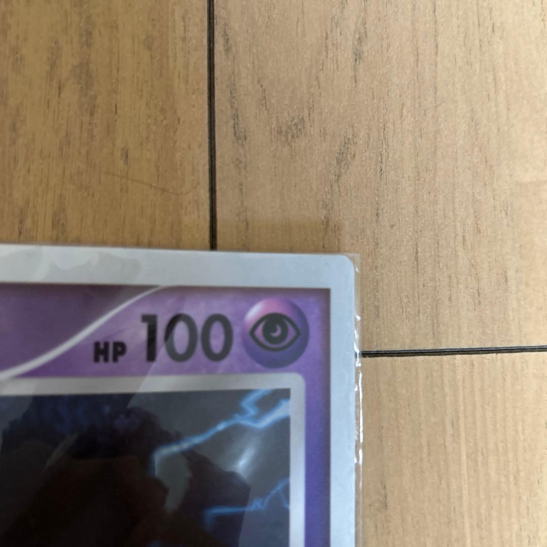 値下げ！反転世界のギラティナLV52下敷き　非売品　未開封　希少