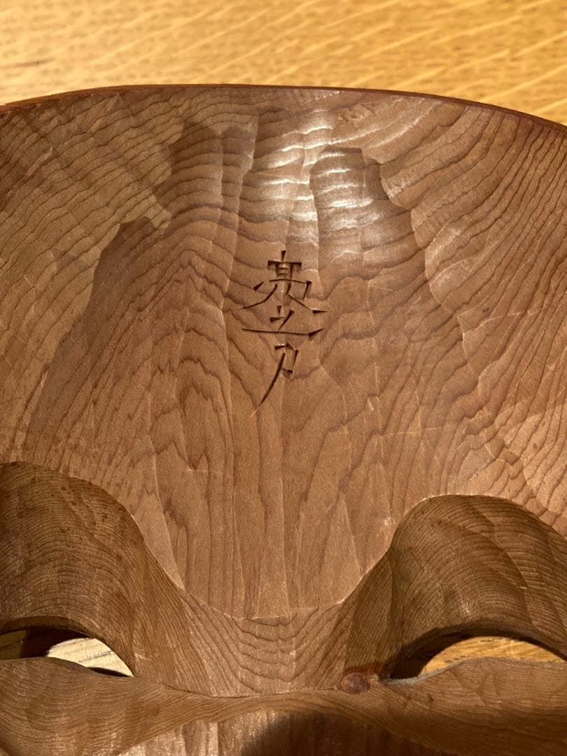 飛騨高山　一位一刀彫　能面おかめ