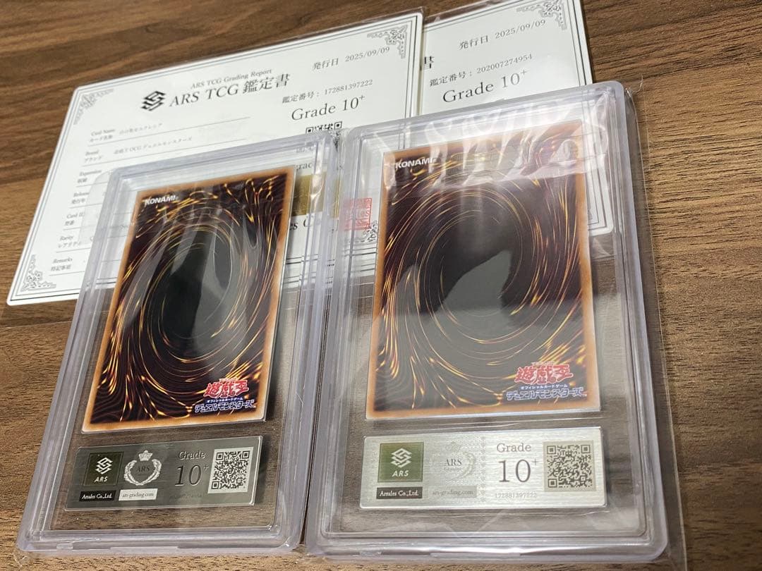 ARS10+ 遊戯王 白の聖女エクレシア アルバスの烙印　25th 白の物語