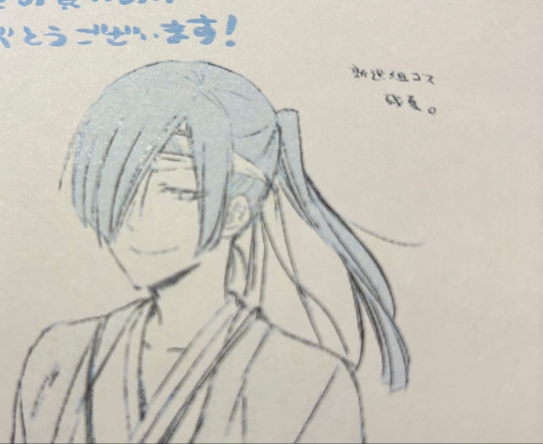 妖狐×僕SS 書籍特典8枚 (まとめ売りなので相場よりお安めです)